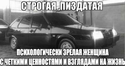 ПСИХОЛОГИЧЕСКИ ЗРЕЛАЯ ЖЕНЩИНА С ЧЕТКИМИ ЦЕННОСТЯМИ И ВЗГЛЯДАМИ НА ЖИЗНЬ