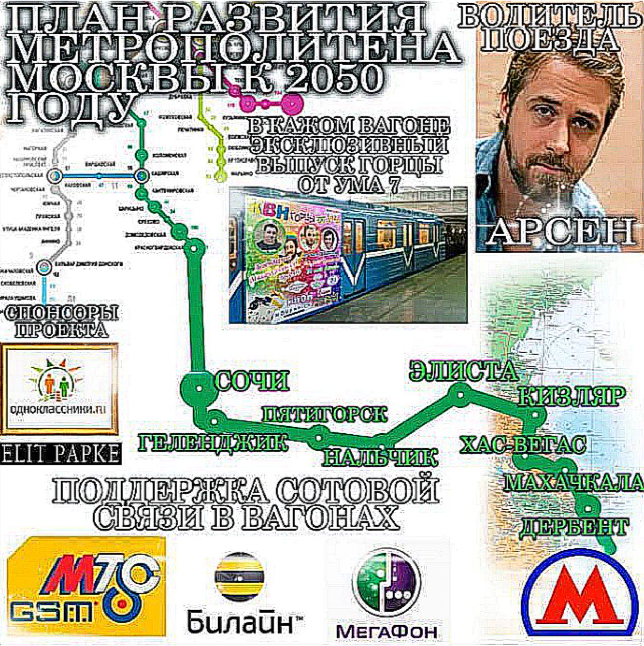 К one 1 2 ROH А Билабн- МЕГАФОН