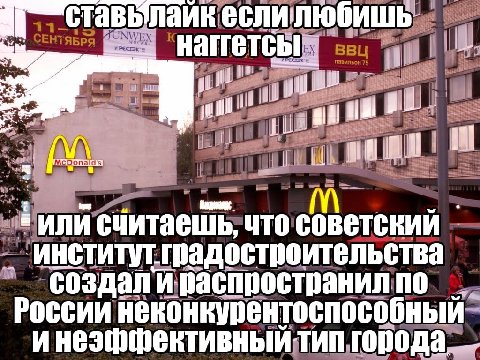ставь лаикесл СЕНТЯБРЯ павильон 75 И а a) ИЛИ чтосоветский Гградостроительства ПО. России И