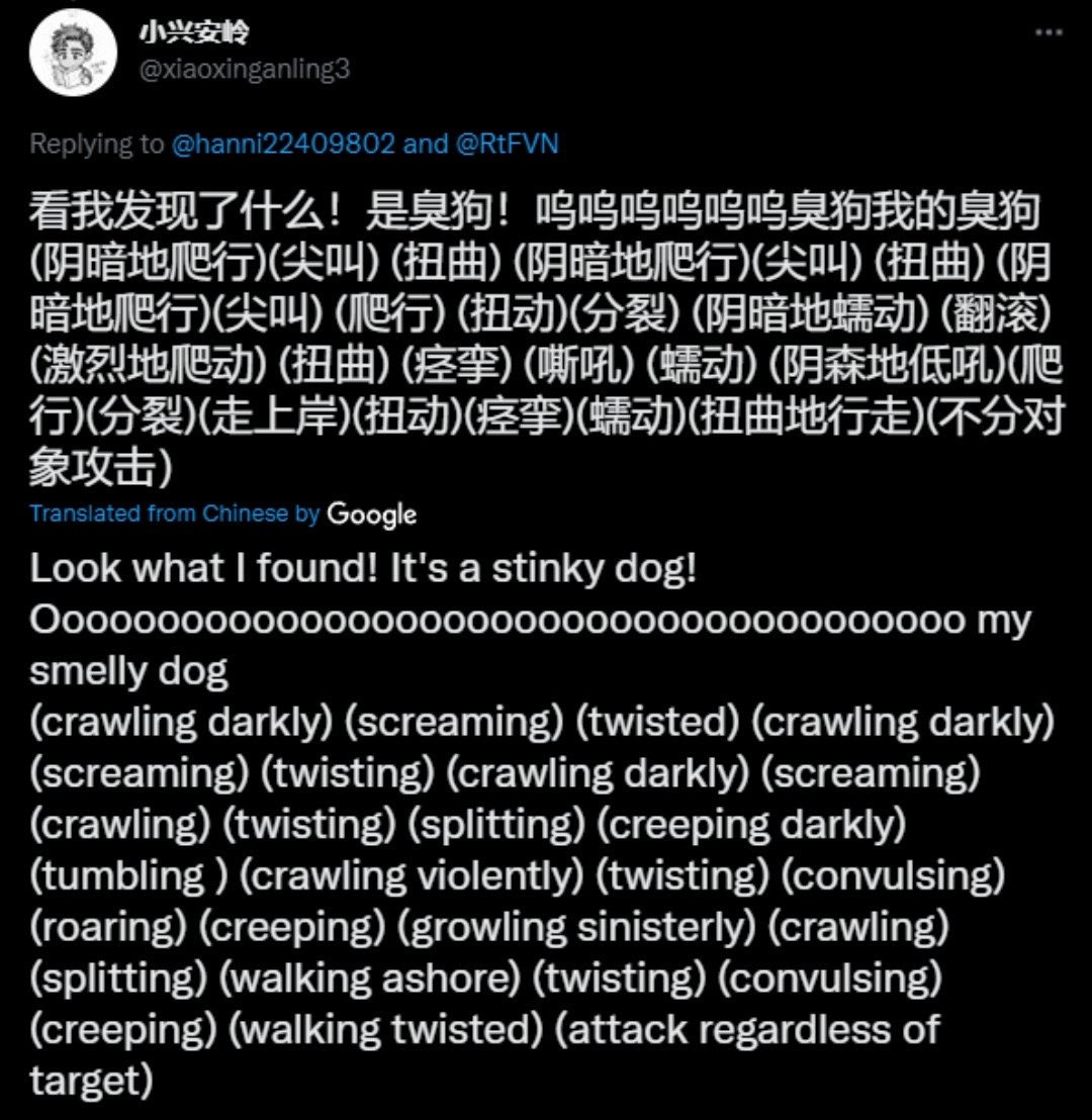 о АНА! GHAR) GEES) 22) RINE Google Look what found! It's a stinky dog! my smelly dog (crawling darkly) (screaming) (twisted) (crawling darkly} (screaming) (twisting) (crawling darkly) (screaming) (cra