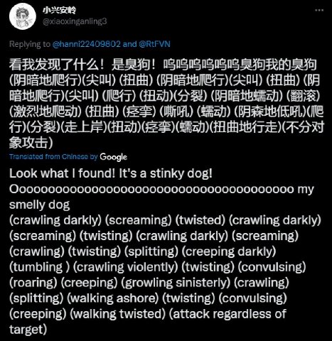 о АНА! GHAR) GEES) 22) RINE Google Look what found! It's a stinky dog! my smelly dog (crawling darkly) (screaming) (twisted) (crawling darkly} (screaming) (twisting) (crawling darkly) (screaming) (cra