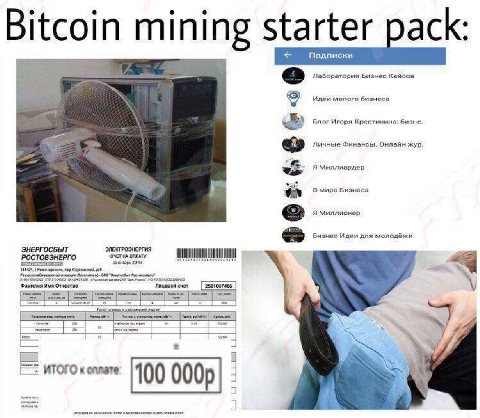 Bitcoin mining starter pack: Лаборатория Бизнес Кейсов Идеи малого бизнеса Блог Игоря Крестинина: бизне. личные Финансы. Онлайн жур. Я Миллиардер В мире Бизнеса Я Миллионер Бизнес Идеи для молодёжи ЭН
