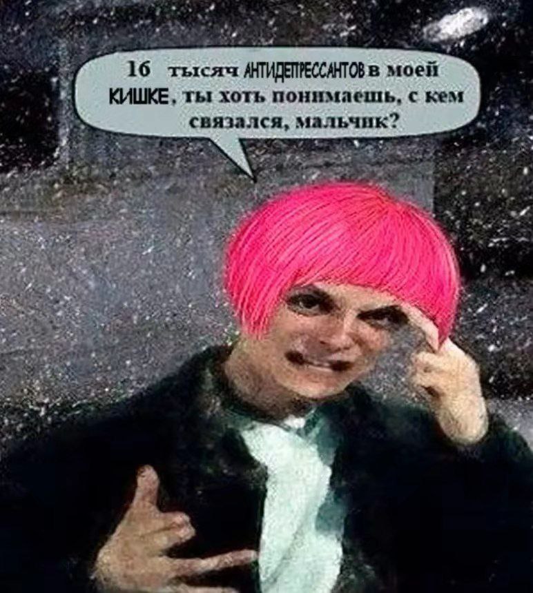 4 к 16 тысяч в моей КИШКЕ, ты хоть с кем связался, мальчик? oF 7 к
