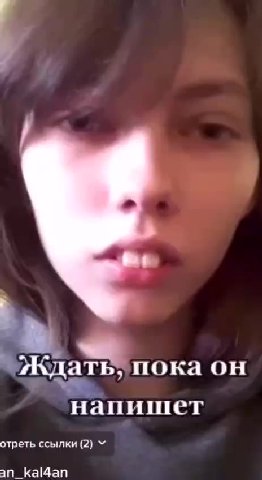отреть ссылки (2) “