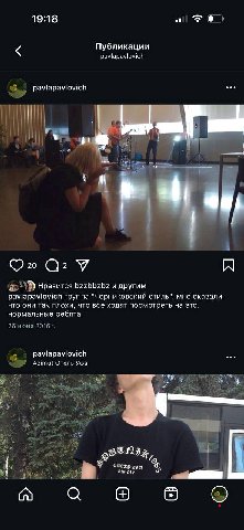 19:18 Публикации eee paviapavlovich 24 У нравится 62266262 и другим группа "черниковский стиль". мне сказали что они так плохи, что все ходят посмотреть на это нормальные ребята 26 июня paviapavlovich