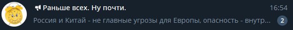 Россия – не Китай

Н Е К И Т А Й