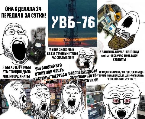 ОНА СДЕЛАЛА 24 ПЕРЕДАЧИ ЗА СУТКИ! УВБ-15 УМЕНЯ ЗНАНОМЫЙ СВЯЗИСТ ОН НА CEPBEP ЧЕРЕПОВЦА РАССКАЗЫВАЛ websdr И СЕЙЧАС ТОЖЕ БУДУ 4 СЛУШАТЬ! ХОТЕ TOBbI anne 310 aT ЭТА СТАНЦИЯ ДАЛА OF 0 ЗА ДВА ДНЯ ДО ПОБЕД
