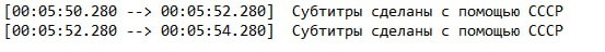 нейронка что-то не то мне транскрибирует