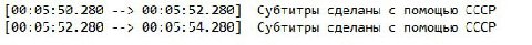 нейронка что-то не то мне транскрибирует