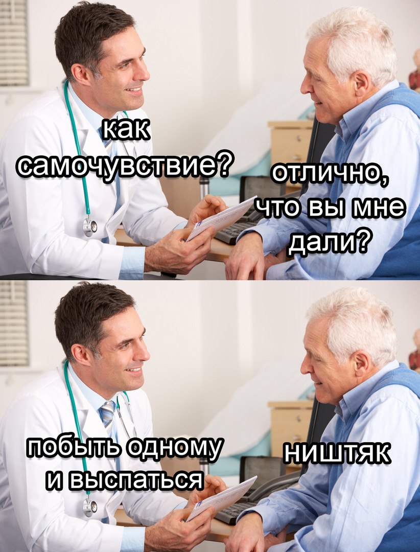 амочув my a, далий A moo одному, Ништяк А