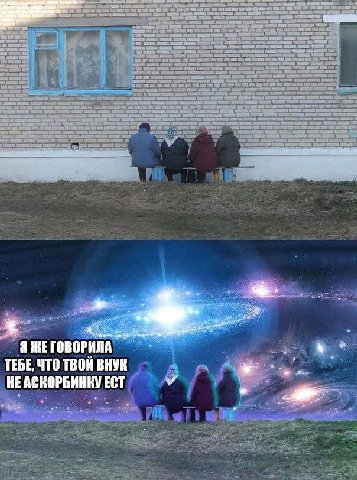 а a ТЕБЕ, ЧТО ТВОИ ВНУЕ НЕАСКОРБИНКУ ECT У