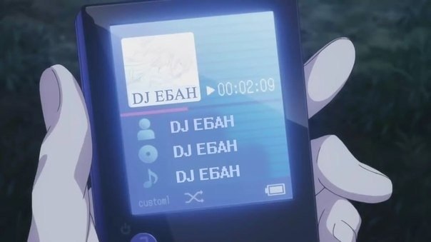 EBAH ЕБАН EBAH ЕБАН