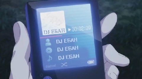 EBAH ЕБАН EBAH ЕБАН