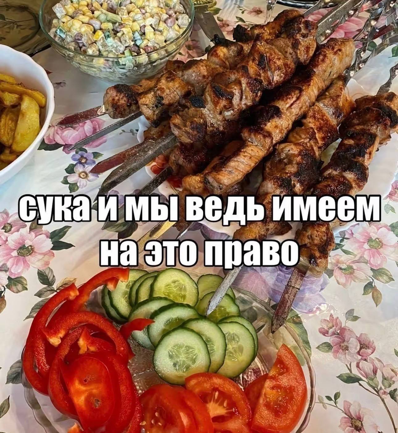 к. а 4 a 7 4 a 2 сукаимы ведь имеем это право. 4 i 6 и 7 we Ney 4 2 Я larf