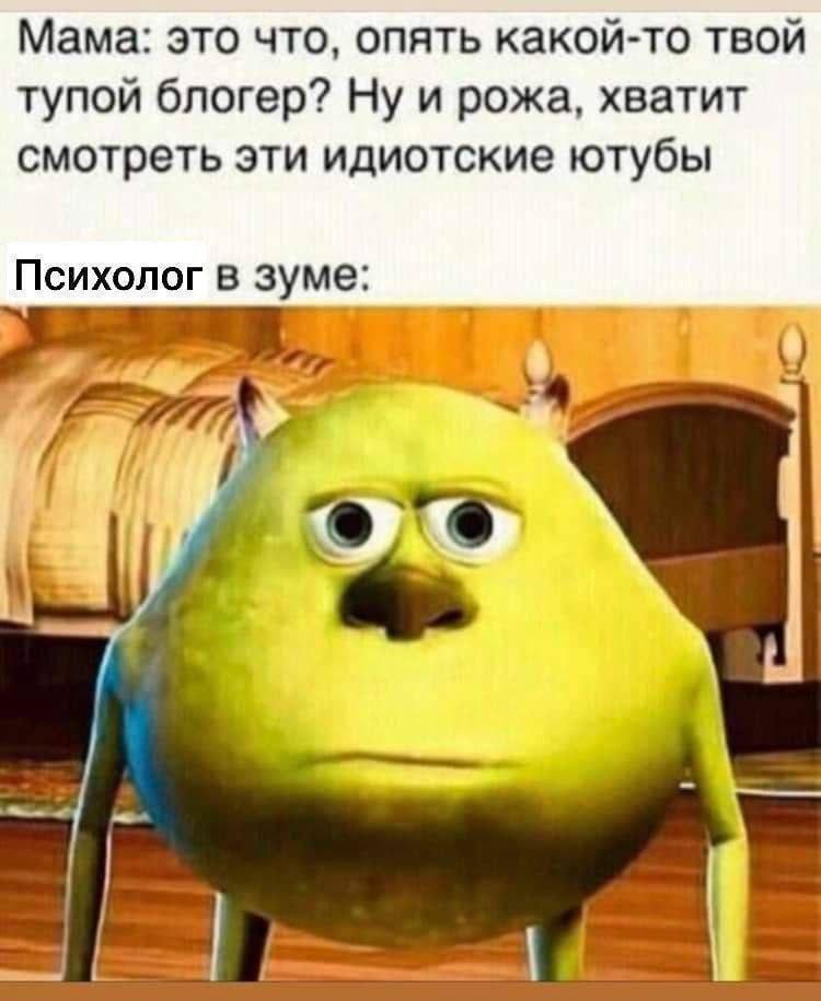 мем спижжен у меланы