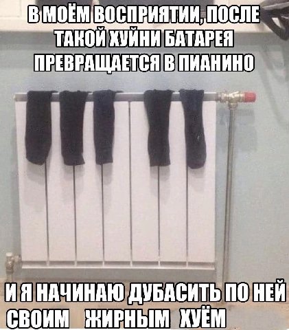 ПРЕВРАЩАЕТСЯ ПОНЕЙ