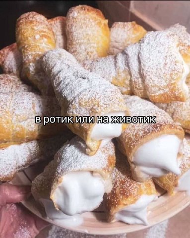 А ротик he