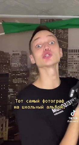 Тот самми\фолограф на школьныйфальбом: Tot canal Por oqpad) i Ha школьный альбом: be Тот самыйкфотограф i Ш АВ тииины