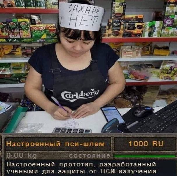 22. Настр оенный пси-шлем 4000 0-00 Настроенный прототип. разработанный учеными для защиты от ПсИ-излучения
