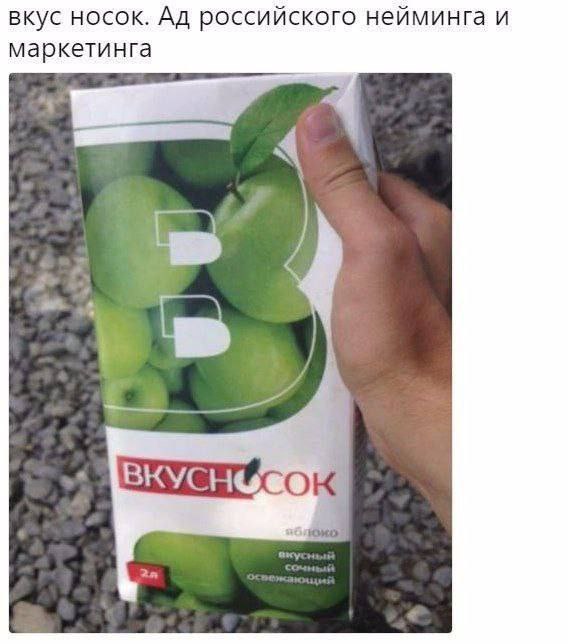 Н - нейминг