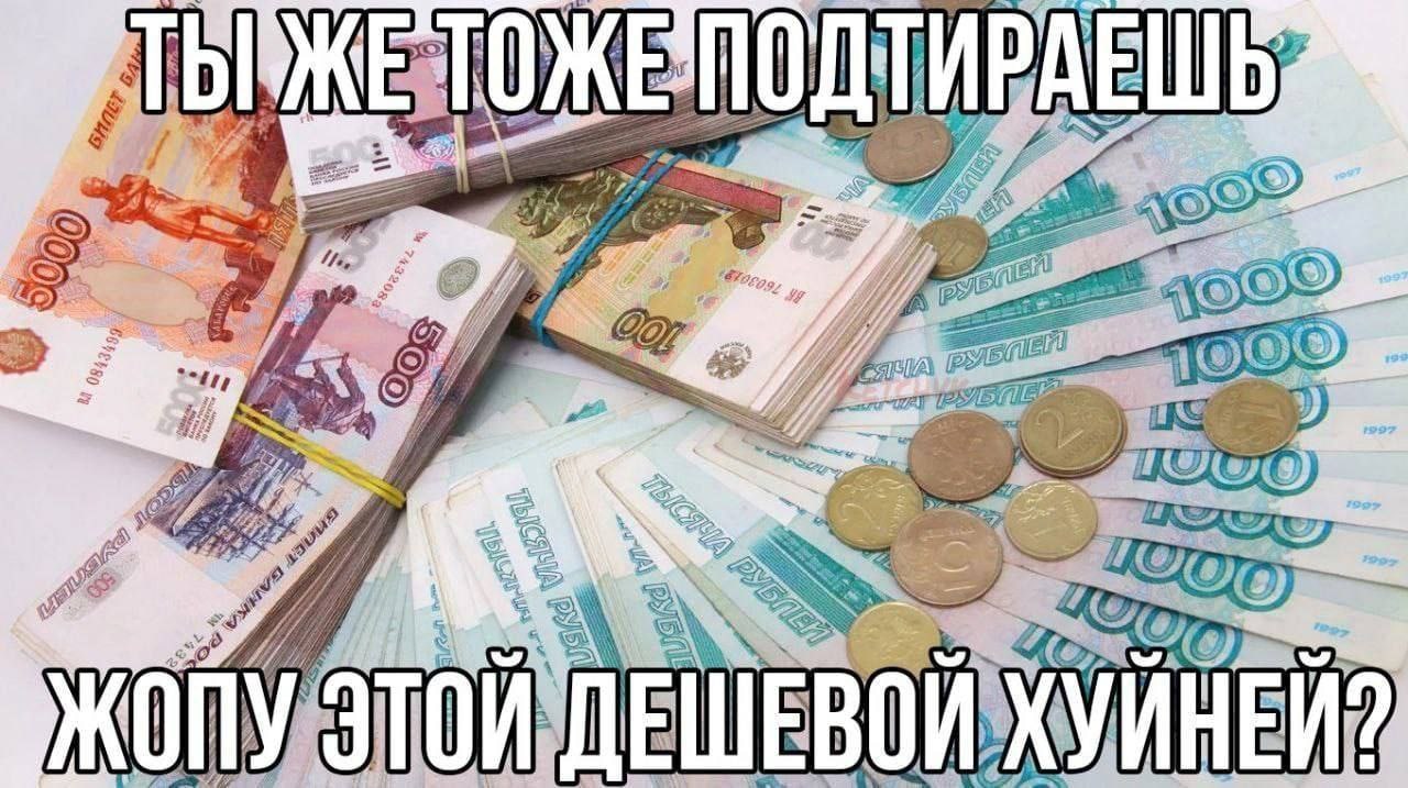 и 5 7, A 9} 3) У off 55) И И ИНЕ И