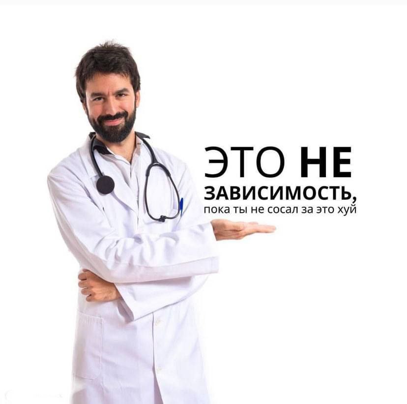 ЭТО НЕ не сосал за это хуй ЗАВИСИМОСТЬ,