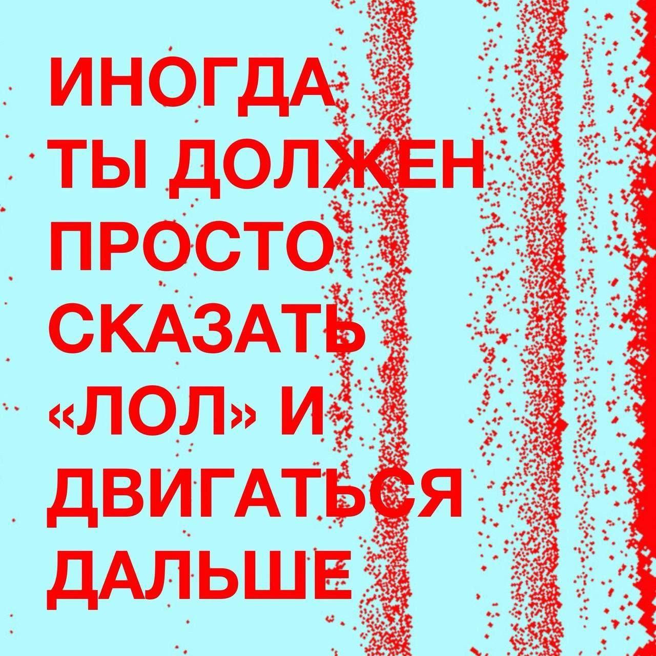 a 38 ИНОГ +4 ДОЛ ПРО СТО as CKA AT 2 2. the И ДВИГА aed ДАЛЬШЕ