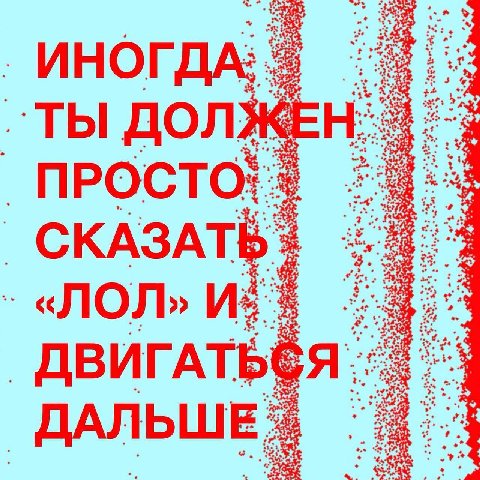 a 38 ИНОГ +4 ДОЛ ПРО СТО as CKA AT 2 2. the И ДВИГА aed ДАЛЬШЕ