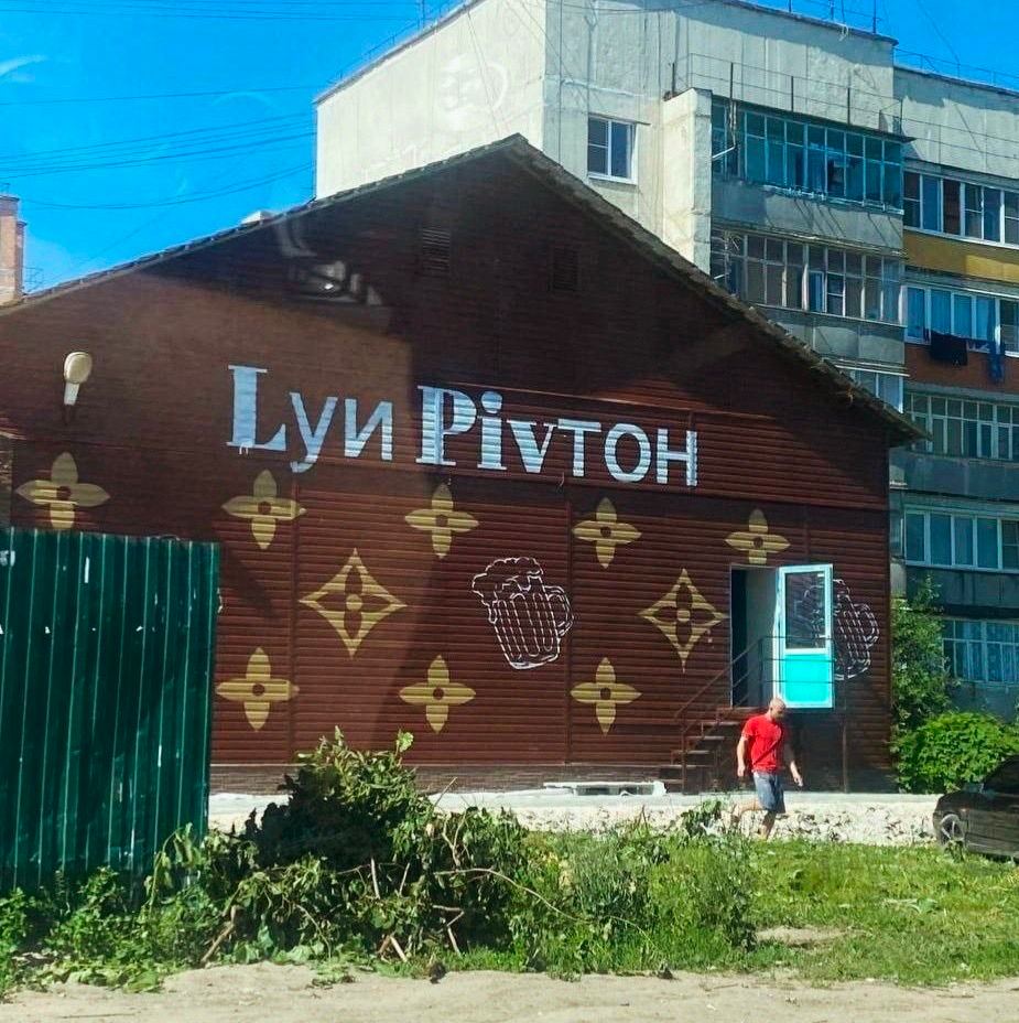 4 у
