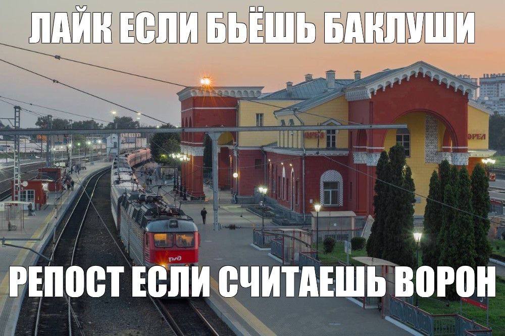 ЛАЙНЕСЛИ БАКЛУШИ a ANS РЕПОСТ ЕСЛИ СЧИТАЕШЬ ВОРОН
