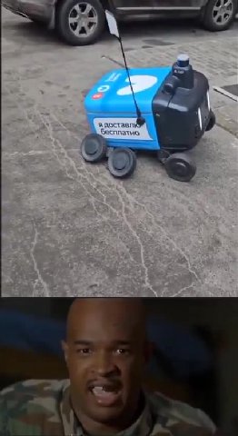 мем