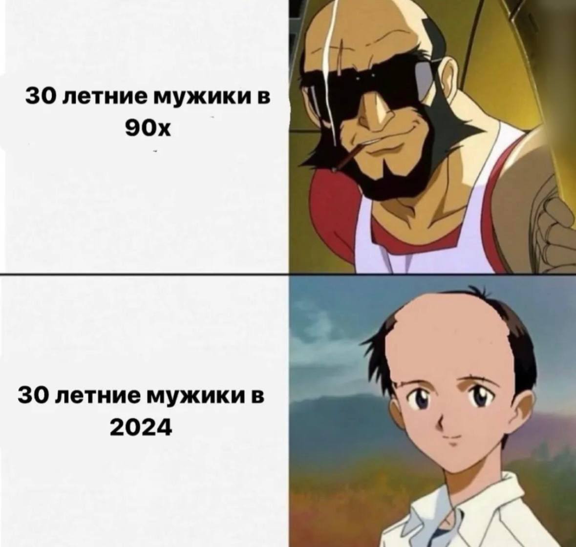 30 летние мужики в К 30 летние мужики в 2024 Dip