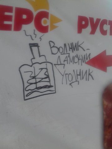 EPC