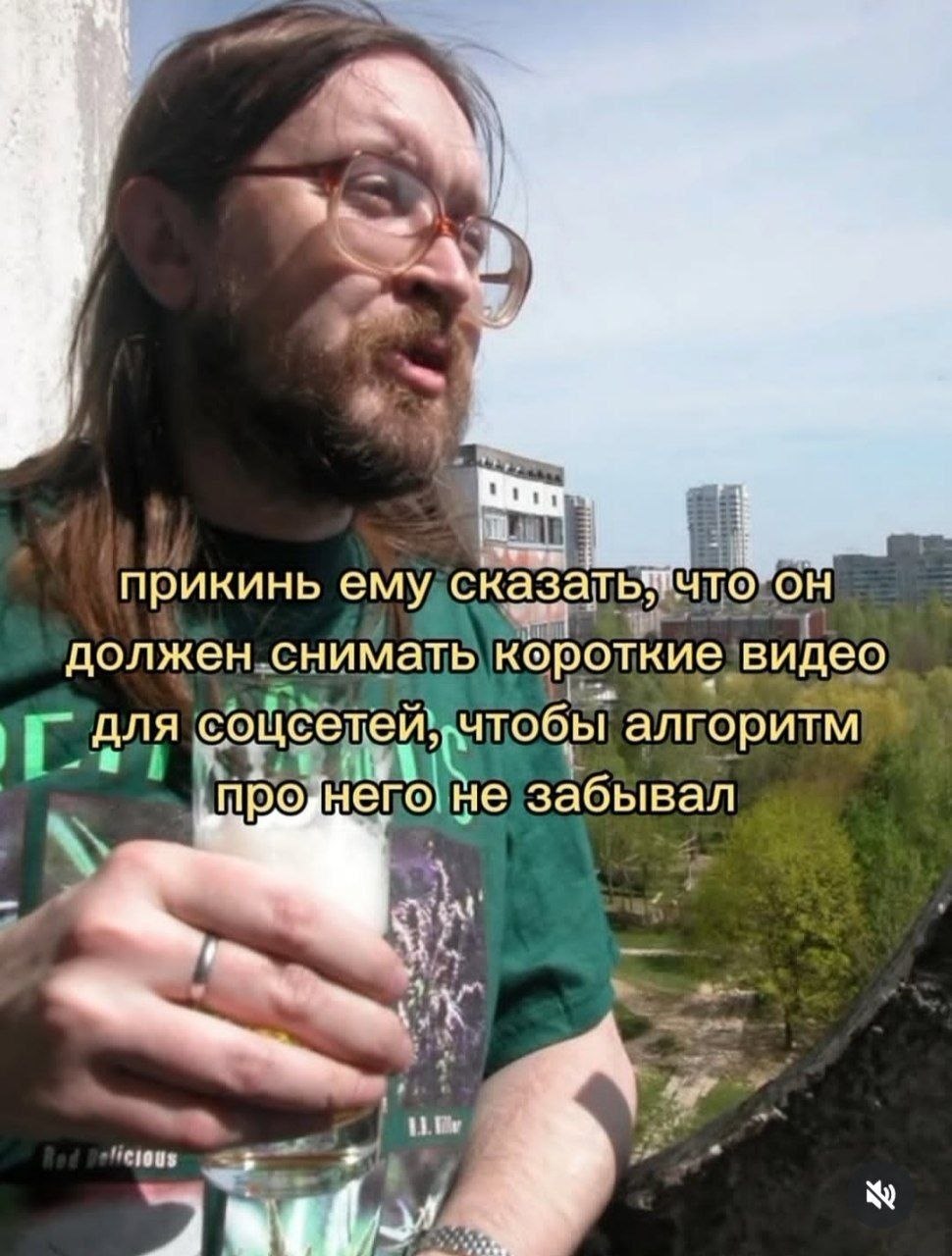 прикинь ему 1 if должен.снимать короткие видео для алгоритм забывал