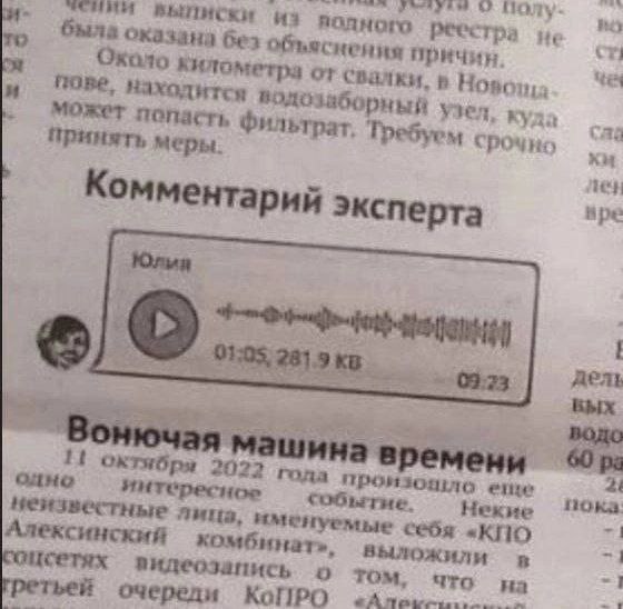 Сильнее спрея от войсоблядей, разбирайте на стикеры