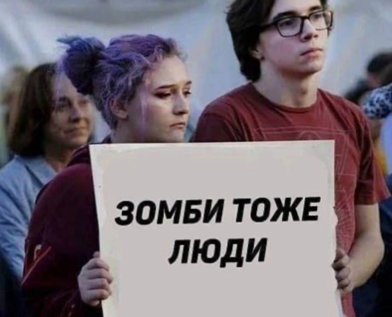 зомби-апокалипсис: *начинается*

14-летние девочки: