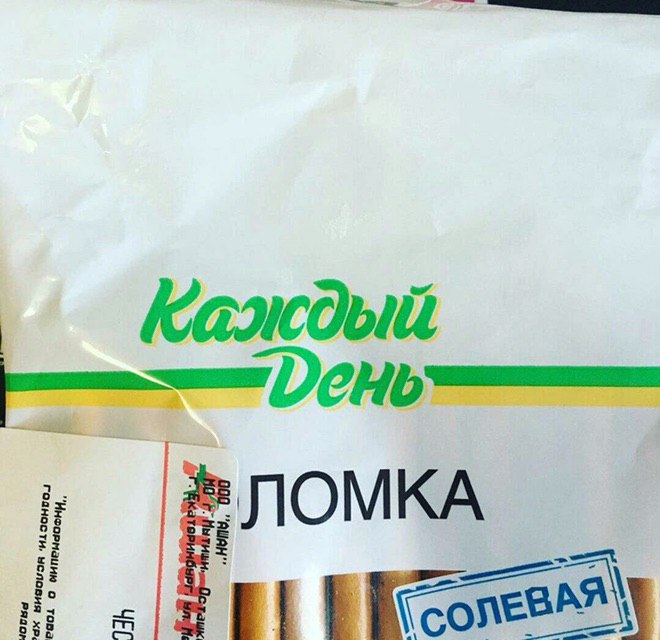 Каждый ЛОМКА