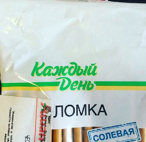 Каждый ЛОМКА
