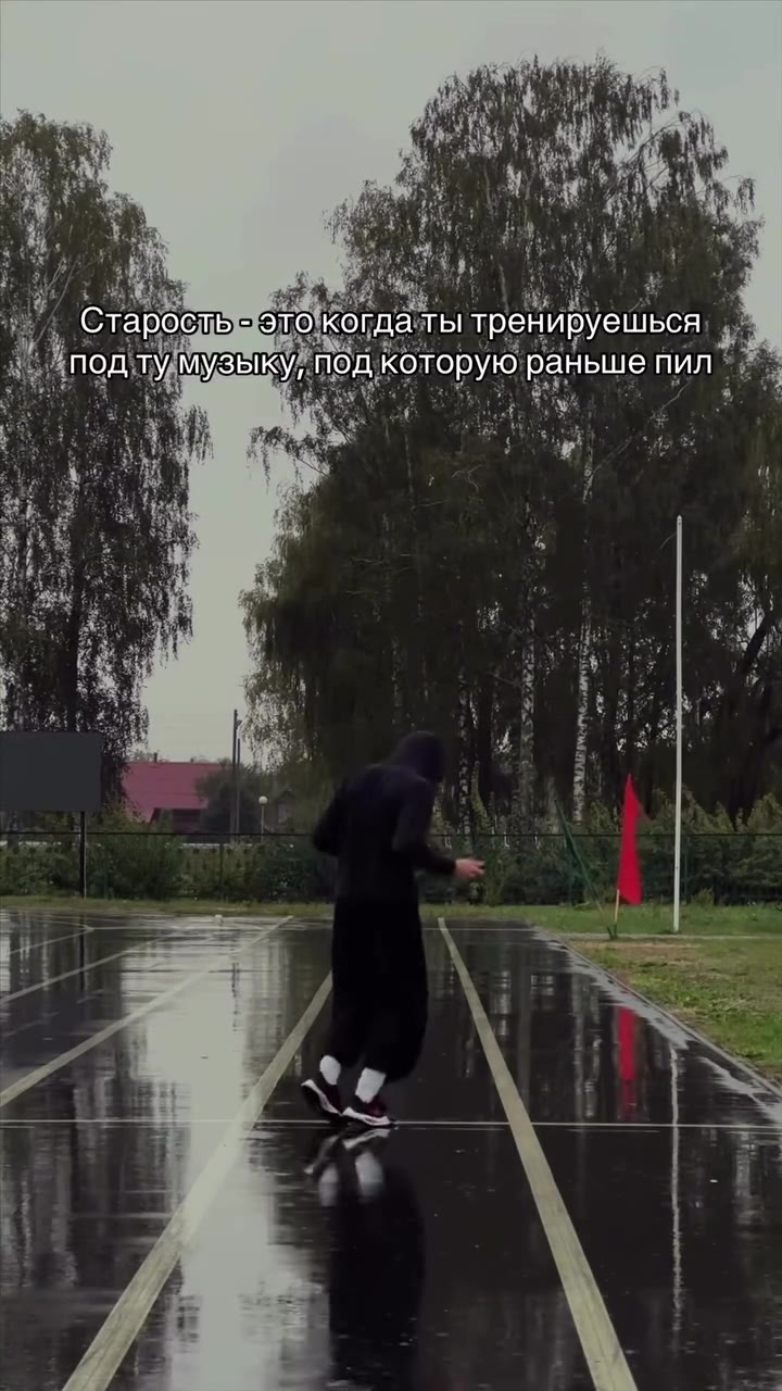 "‚ Старослыметокогдаеты тренируешься, ¥, И Длодтй музыку подкоторую раньше пил * |, Старосдеветокогда ты т ениру ‘ Я Староеддетокогданты тренируешься, 7 +. CTapocnbe BuOlcoraanb! тренируешься, +1 i 3