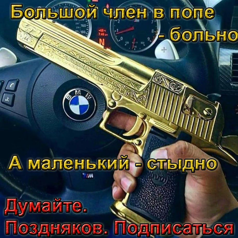 член В по больно Aes А. маленькийу Стыдно у