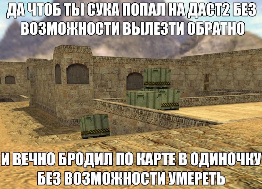 ДАЧТОБ ТЫ СУКА ПОПАЛ BOSMOMHOCTH ВЫЛЕЗТИ ОБРАТНО И ВЕЧНО РОДИЛ no KAPTE В БЕЗ ВОЗМОЖНОСТИ