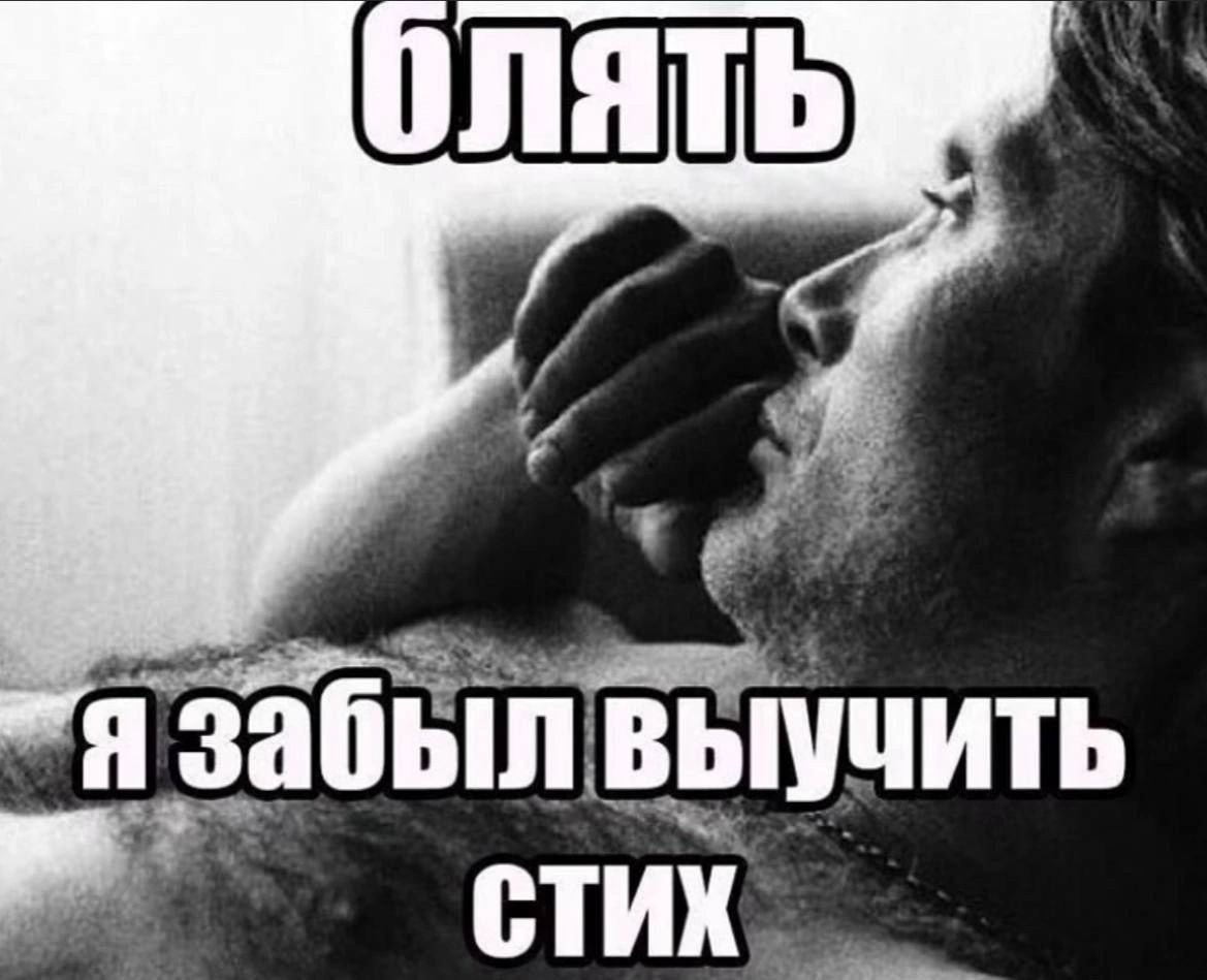 было