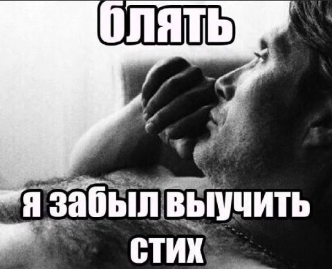 было