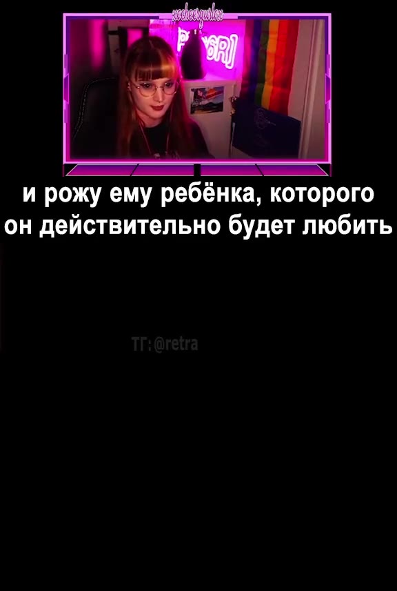 Полная команда баб! Ф ENEMY TEAM HAS BEEN ELIMINATED Иди на кухню, Я лучше пойду трахну твоего батю и рожу ему ребёнка, которого он действительно будет любить