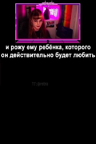Полная команда баб! Ф ENEMY TEAM HAS BEEN ELIMINATED Иди на кухню, Я лучше пойду трахну твоего батю и рожу ему ребёнка, которого он действительно будет любить