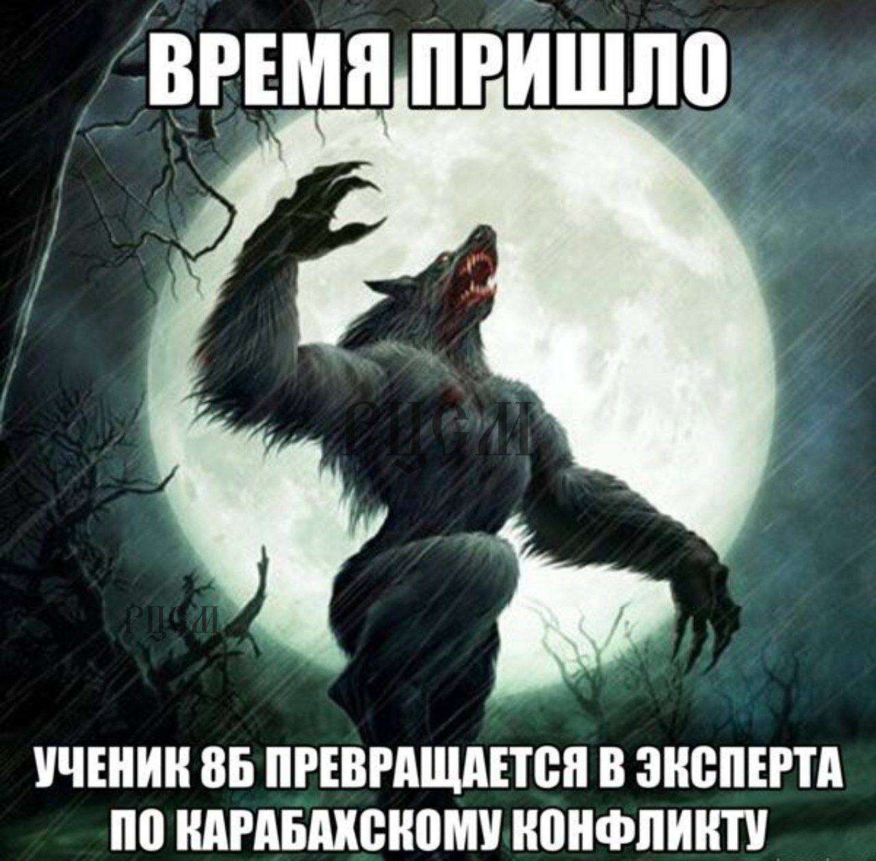 ПРИШЛО. 4 УЧЕНИК ПРЕВРАЩАЕТСЯ В ЭКСПЕРТА ПО KAPABAXCKOMY