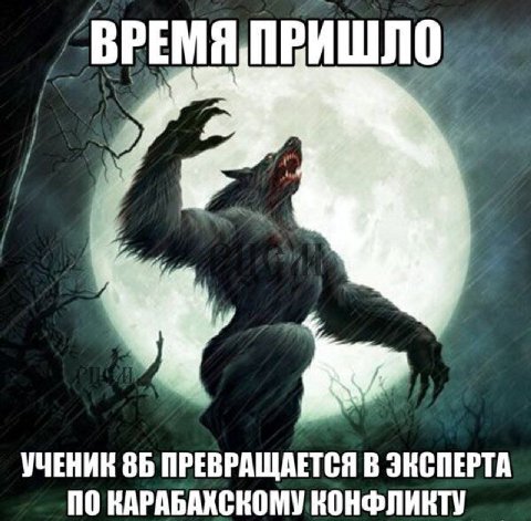 ПРИШЛО. 4 УЧЕНИК ПРЕВРАЩАЕТСЯ В ЭКСПЕРТА ПО KAPABAXCKOMY