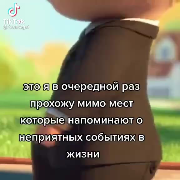 я всю уфу: