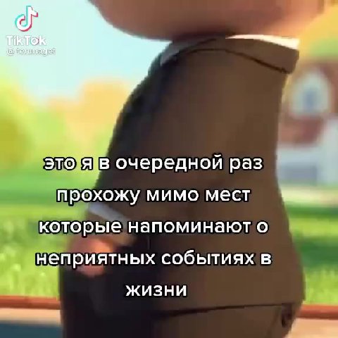 я всю уфу: