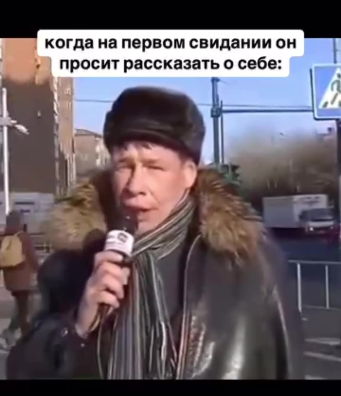 °— когдана первом свидании OH = \. 1 просит рассказать о себе: